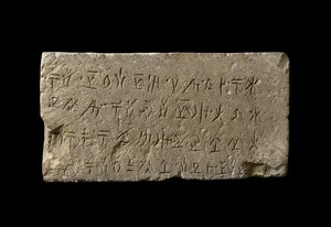 Cyprosyllabisk eteocypriotisk indskrift (4 linjer) på stenplade, ca. 480-310 f.Kr.